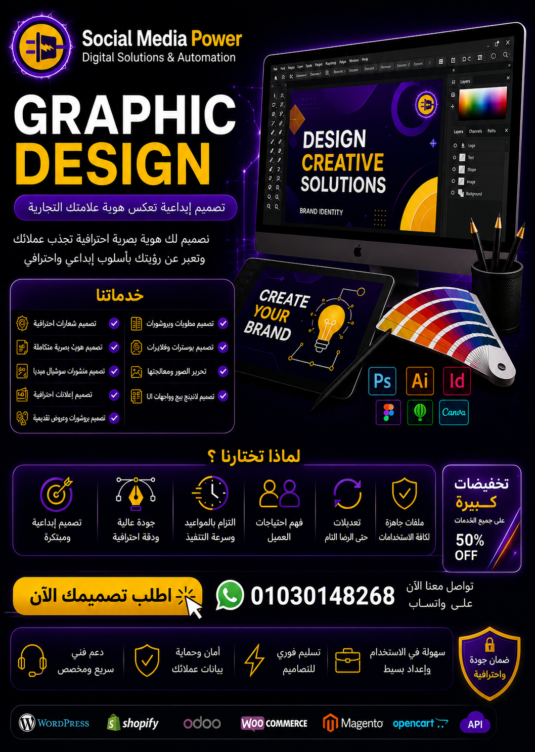 تصميم 1