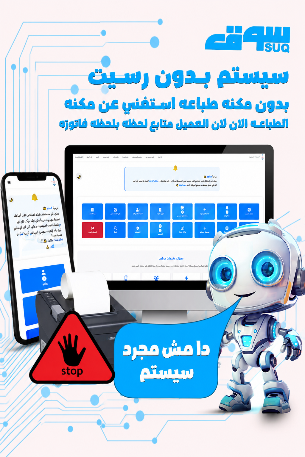 تصميم 3
